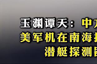 吹杨生涯12次砍下至少40分10助 追平老詹与AI排名历史第8位